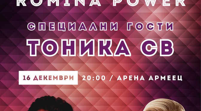КЗП, Комисия за защита на потребителите преди сезон 2015-2016
